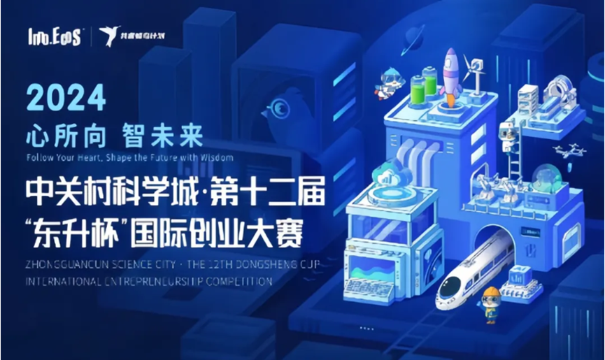 微算在北京信息科技大学成功部署