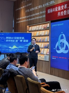 孟坤在学术活动中发表讲座